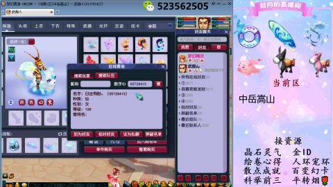 积分.帆板.成就.绘卷心得.跑环.跑玉