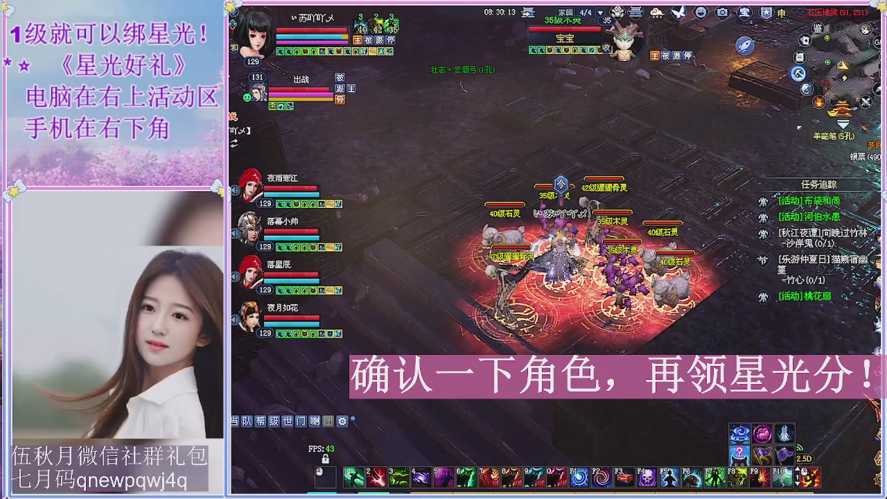 陌上花开君归否