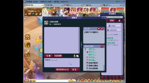 大唐双龙舒服了