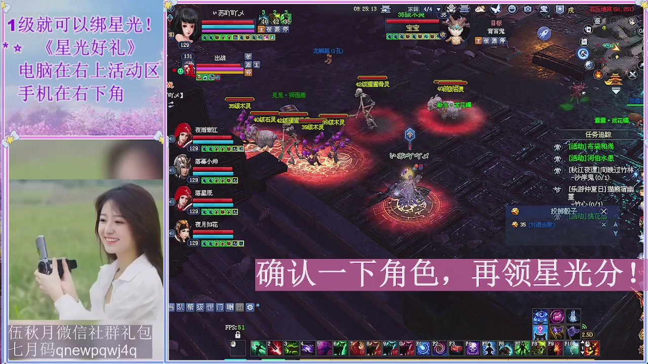 陌上花开君归否