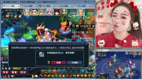 曲阜孔庙（青岛即墨姑娘）