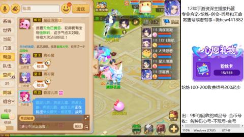 接熔练-估价找号-金银-剑会