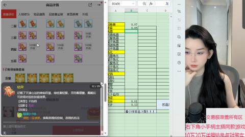 交易服覆盖所有区  收物资