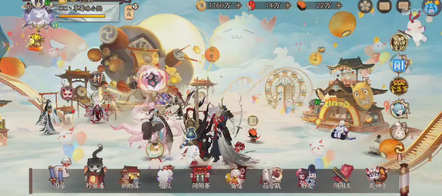绝版晴明扇投放点