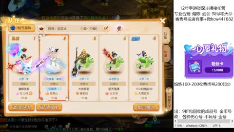 接熔练-估价找号-金银-剑会