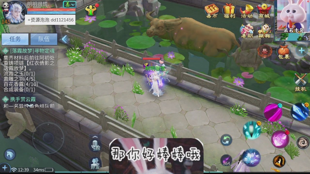 接托管