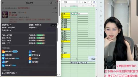交易服覆盖所有区  收物资