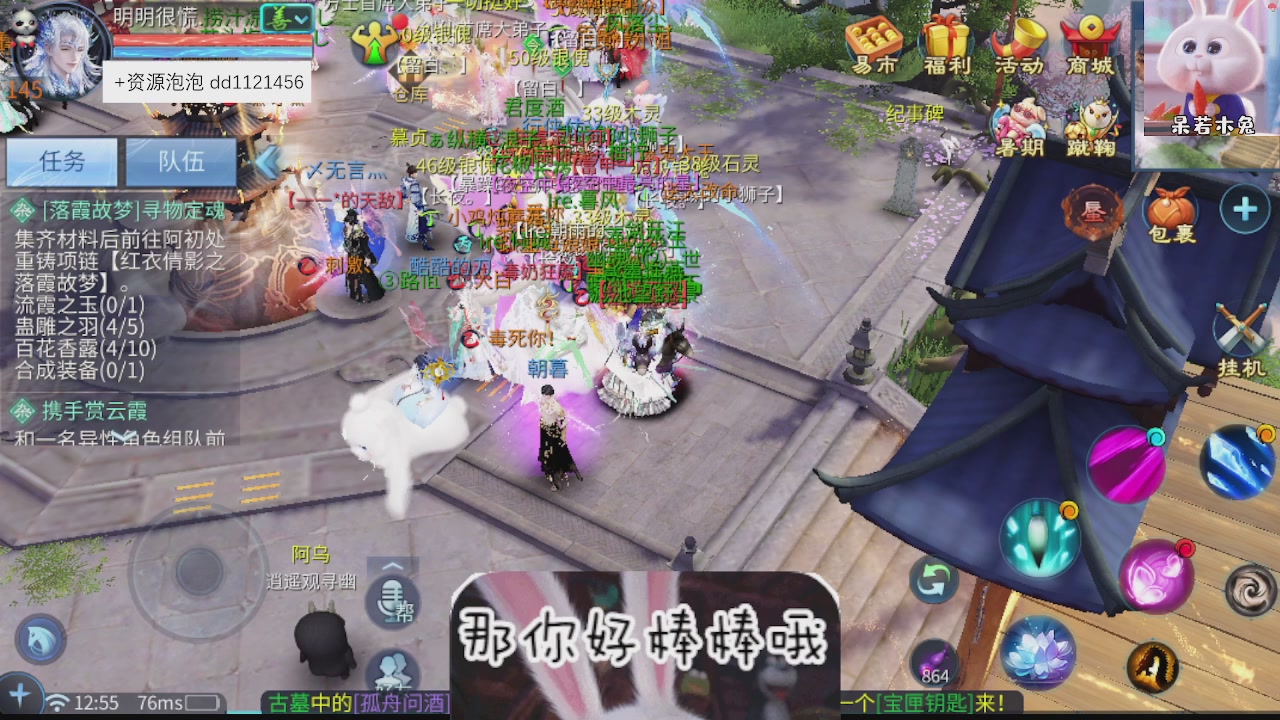 接托管