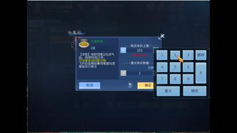 接明星赛 托管首席宗师比武
