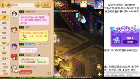接熔练-估价找号-金银-剑会