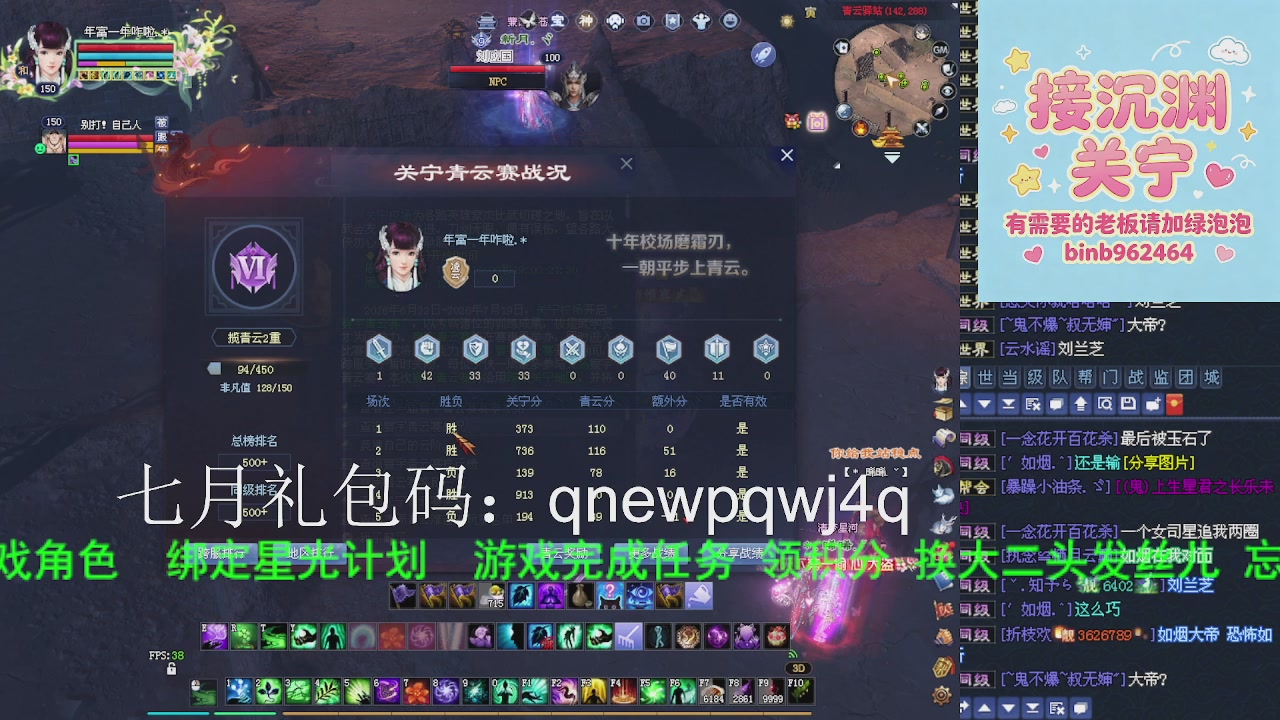 接沉渊，关宁