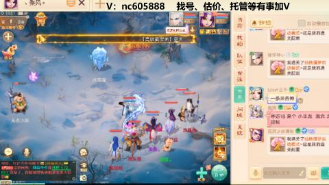 好好播 好好活 越努力 越幸运~