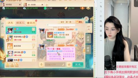 交易服覆盖所有区  收物资
