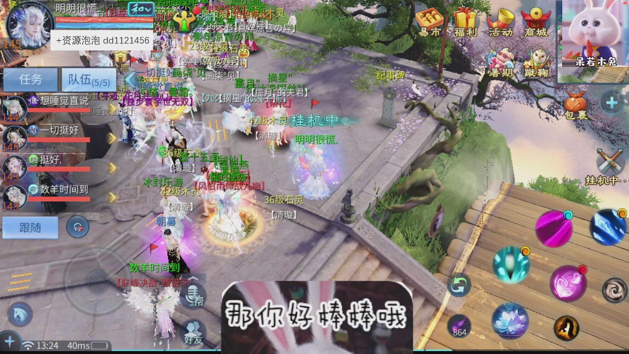 接托管