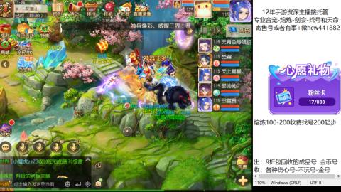 接熔练-估价找号-金银-剑会