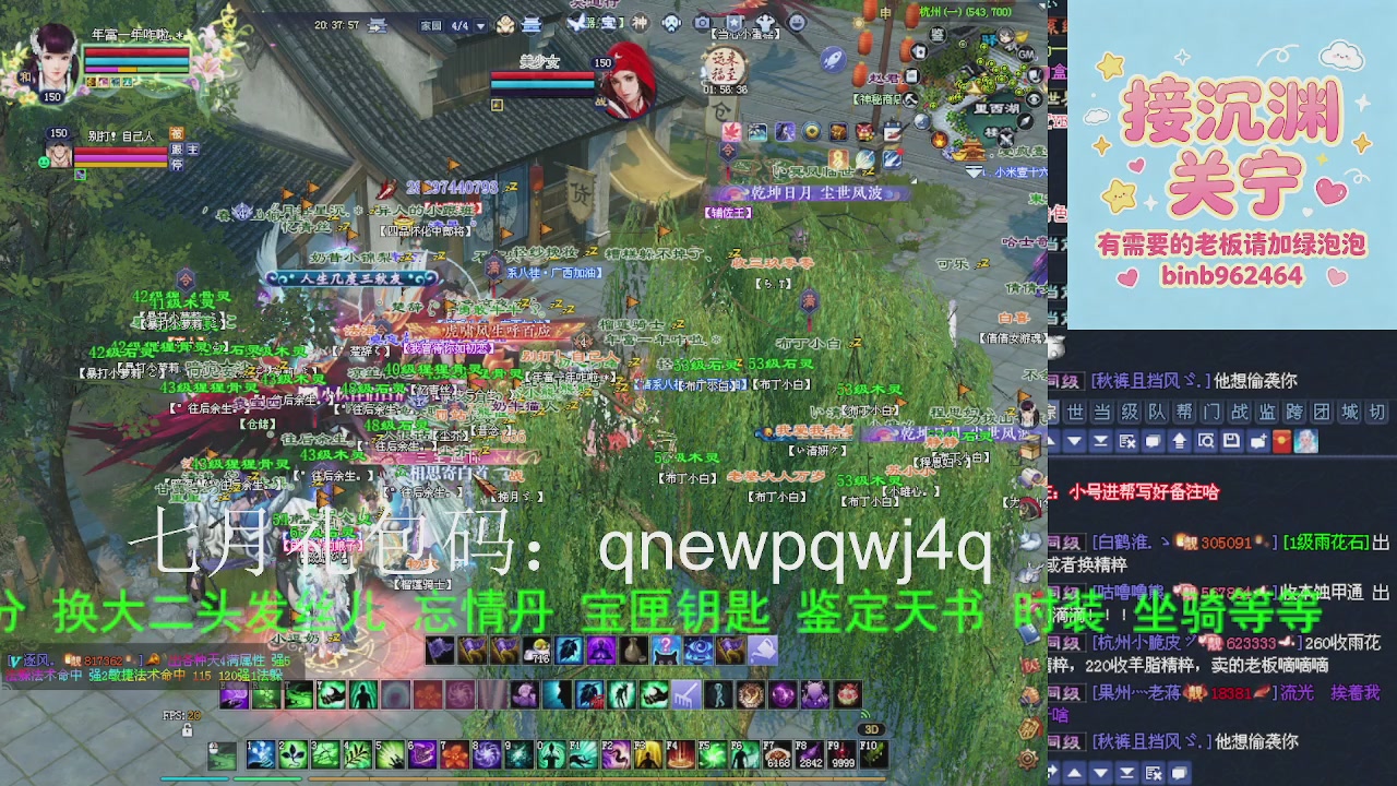 接沉渊，关宁