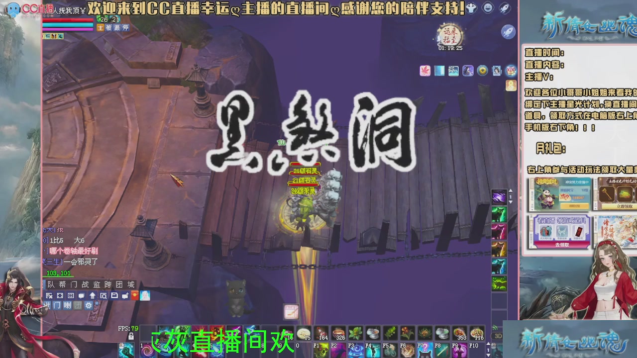幸运ღ灰灰的直播间
