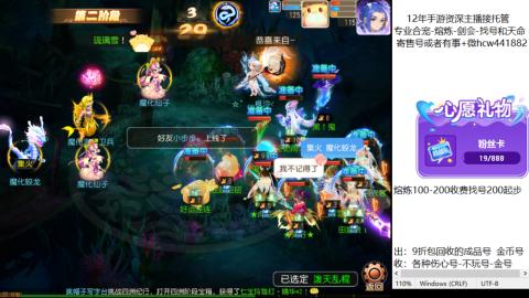接熔练-估价找号-金银-剑会