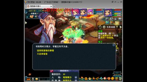 万绿湖4PT