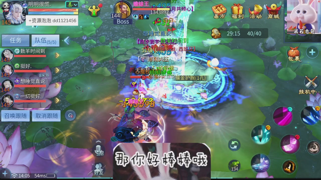 接托管