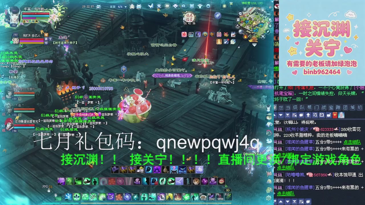 接沉渊，关宁