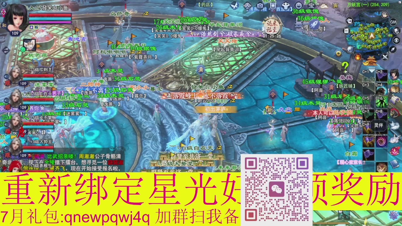 1级就可以绑星光接集影法器