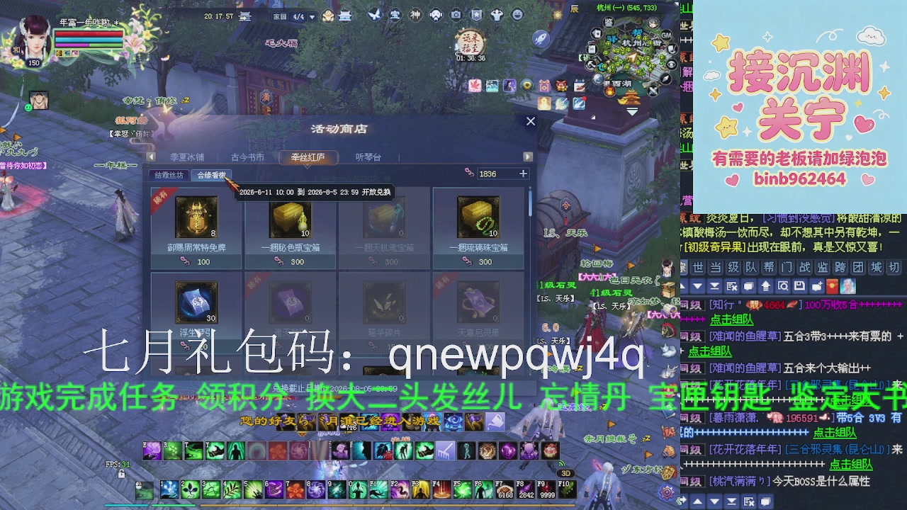 接沉渊，关宁