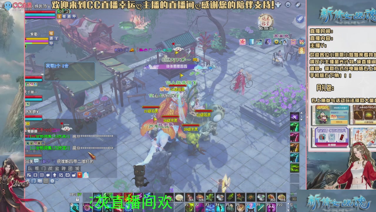 幸运ღ灰灰的直播间