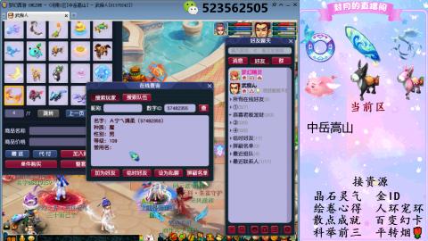 积分.帆板.成就.绘卷心得.跑环.跑玉