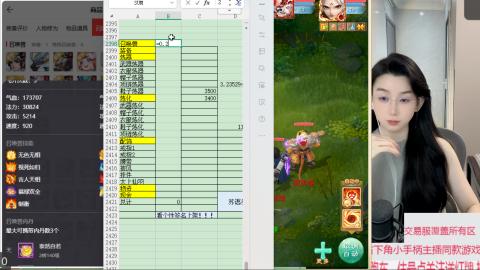 交易服覆盖所有区  收物资