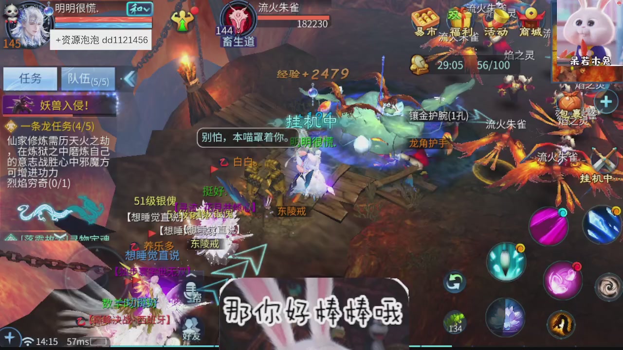 接托管