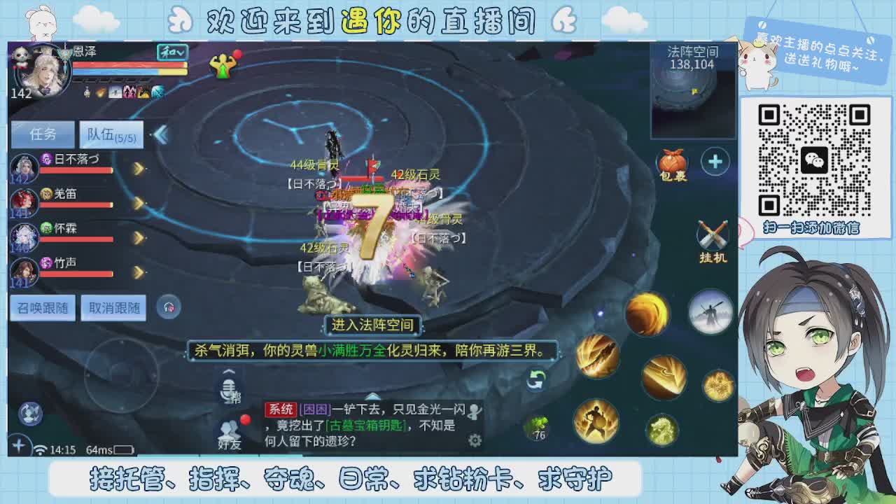 接托管-夺魂-卡龙-新区冲级
