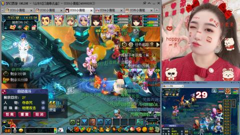 曲阜孔庙（青岛即墨姑娘）