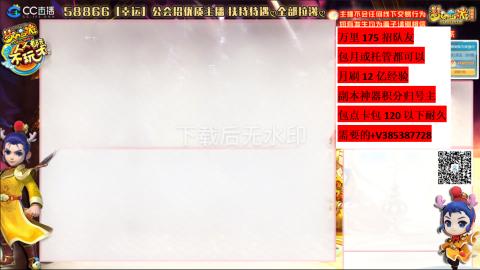 万里长城75招养老队友包开荒山河