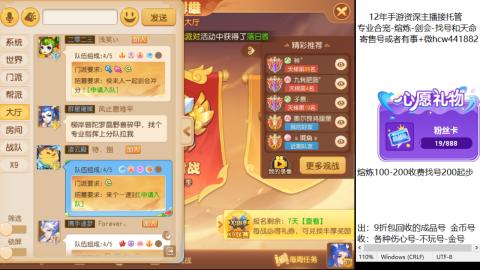 接熔练-估价找号-金银-剑会