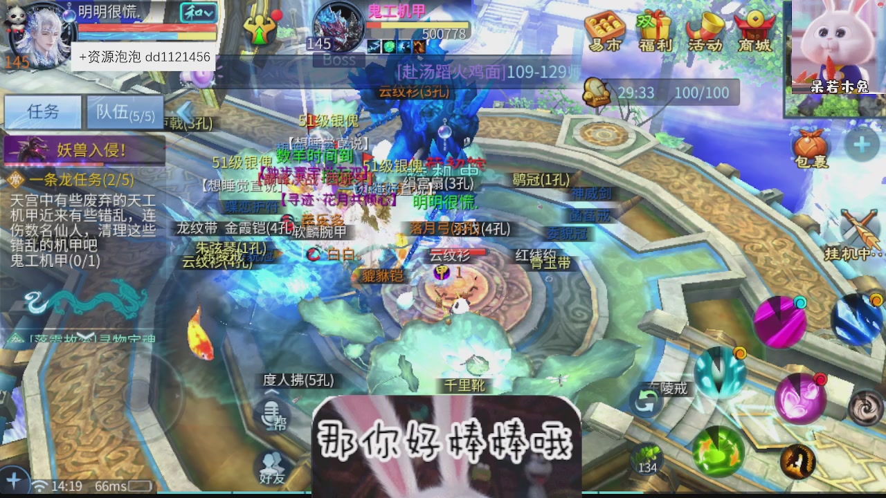 接托管