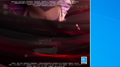 群雄决赛