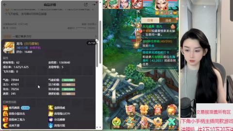 交易服覆盖所有区  收物资