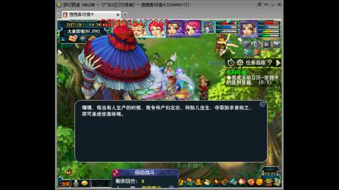 万绿湖4PT