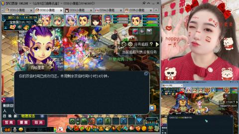 曲阜孔庙（青岛即墨姑娘）