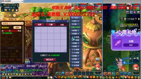 万里长城小姐姐在线接跑环 跑玉 积分
