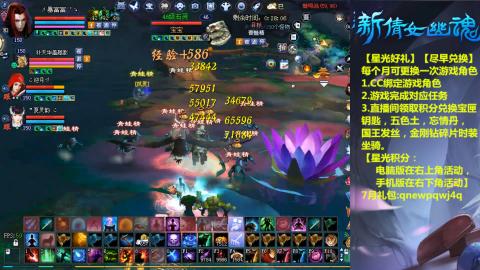 能绑定下星光吗？636幸运日常、守财