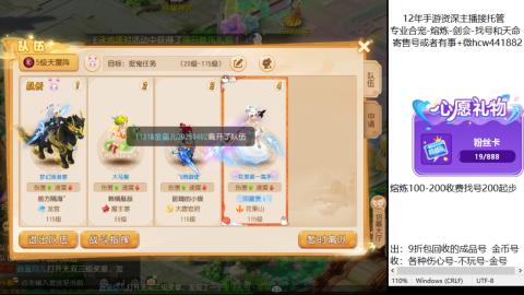 接熔练-估价找号-金银-剑会