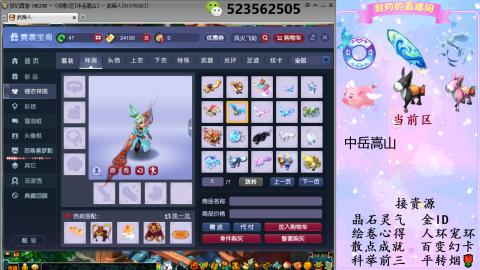 积分.帆板.成就.绘卷心得.跑环.跑玉