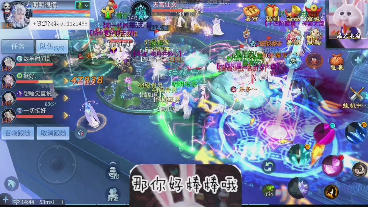 接托管