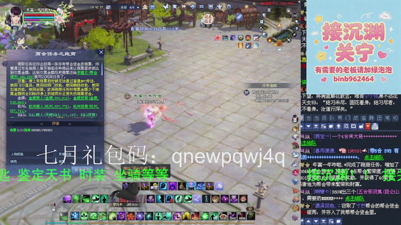 接沉渊，关宁