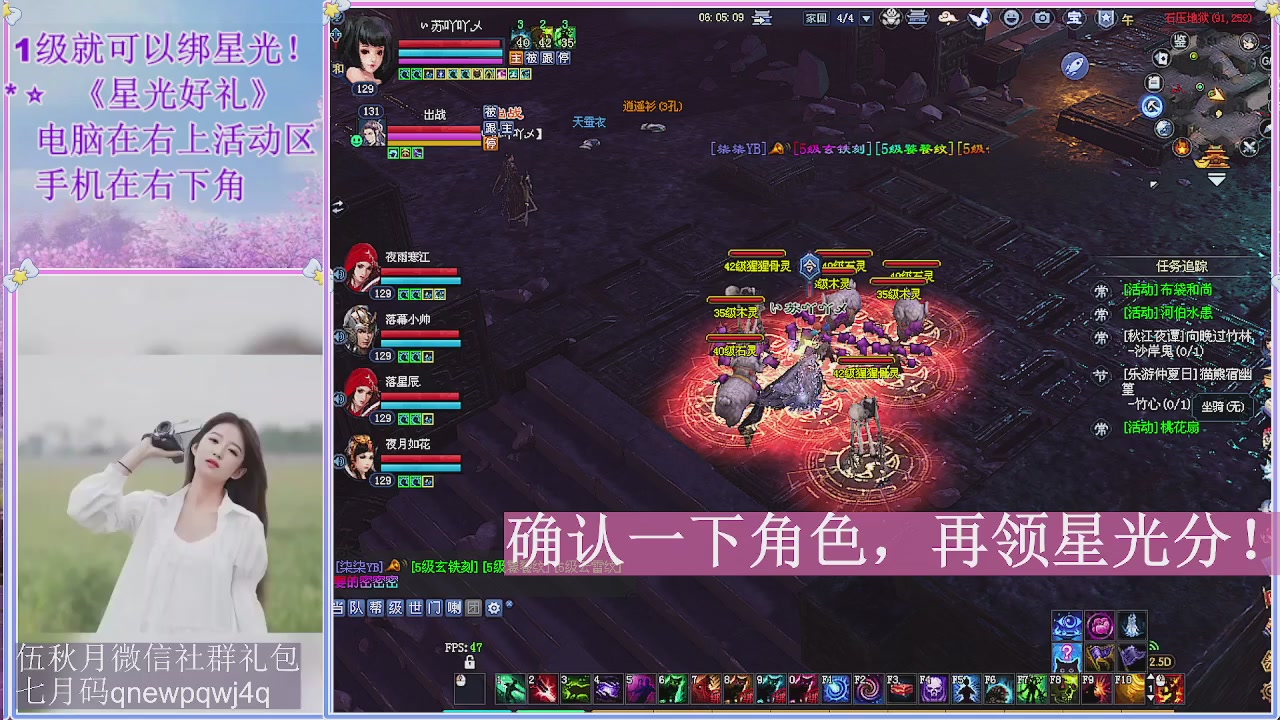 陌上花开君归否
