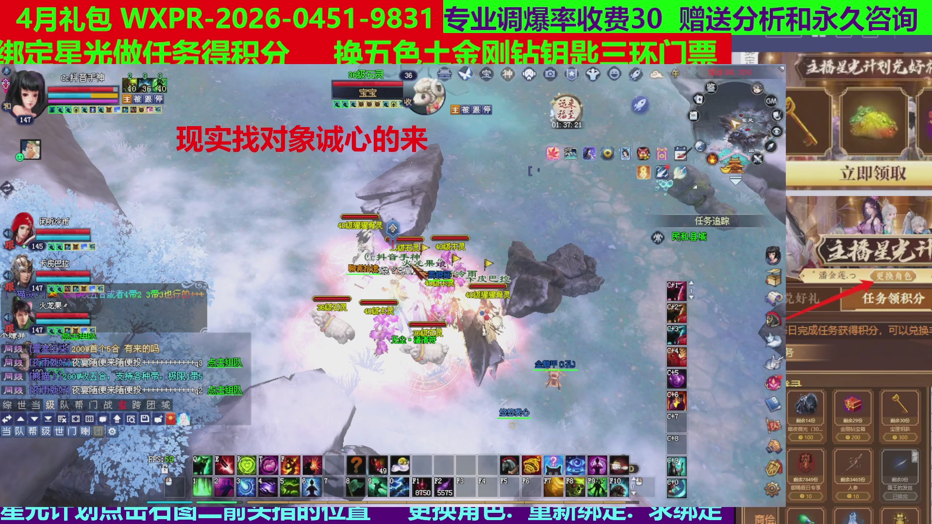 每天16小时地狱海画扇500幸运