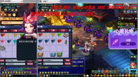 万里长城小姐姐在线接跑环 跑玉 积分
