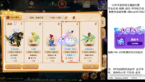 接熔练-估价找号-金银-剑会